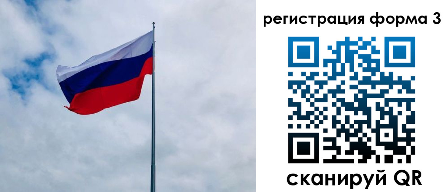 временная регистрация гарантия в Горячем Ключе